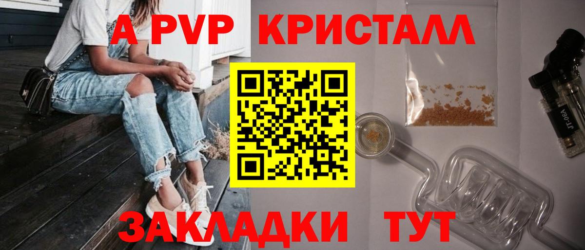 A PVP VHQ Ухта