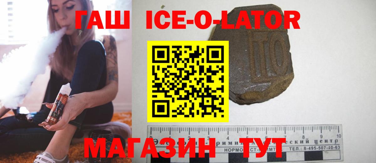 ГАШ гарик  Вход с VPN  ГАШИШ  Ухта 