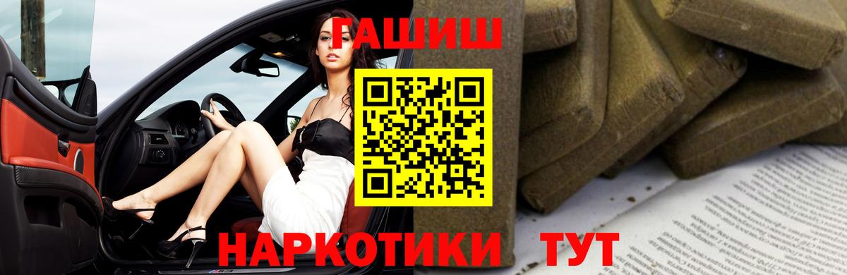 ГАШ ice o lator Ухта
