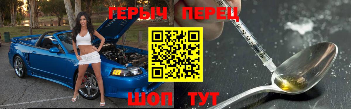 Героин VHQ  Вход с VPN  ГЕРОИН  Ухта 