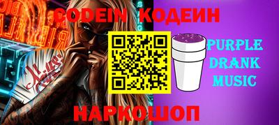 ПСИЛОЦИБИНОВЫЕ ГРИБЫ Гусь-Хрустальный