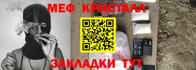 ПСИЛОЦИБИНОВЫЕ ГРИБЫ Гусь-Хрустальный