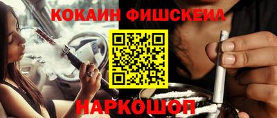 марки nbome Гусев