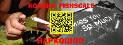 ПСИЛОЦИБИНОВЫЕ ГРИБЫ Гусь-Хрустальный