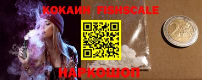 амф Гусиноозёрск
