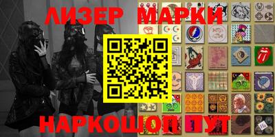 ПСИЛОЦИБИНОВЫЕ ГРИБЫ Гусь-Хрустальный