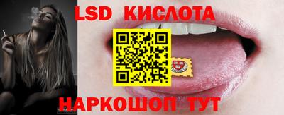 амф Гусиноозёрск