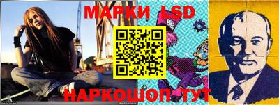 марки nbome Гусев