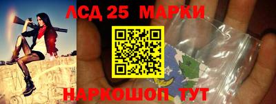 амф Гусиноозёрск