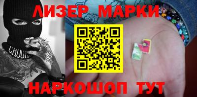 амф Гусиноозёрск