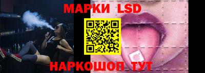марки nbome Гусев