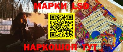 ПСИЛОЦИБИНОВЫЕ ГРИБЫ Гусь-Хрустальный