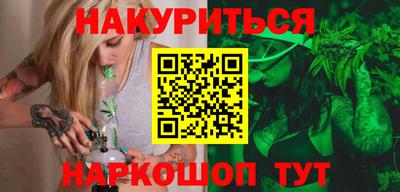 ПСИЛОЦИБИНОВЫЕ ГРИБЫ Гусь-Хрустальный