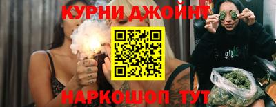 амф Гусиноозёрск