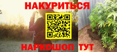 амф Гусиноозёрск