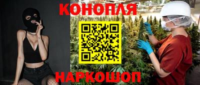 амф Гусиноозёрск