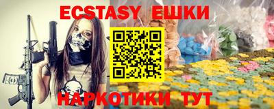 ПСИЛОЦИБИНОВЫЕ ГРИБЫ Гусь-Хрустальный