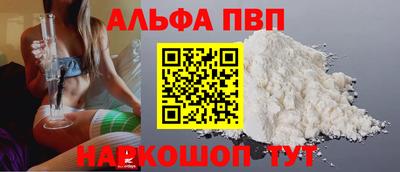амф Гусиноозёрск