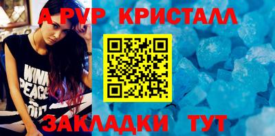 амф Гусиноозёрск
