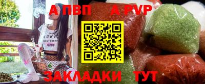 амф Гусиноозёрск