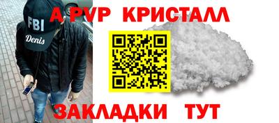амф Гусиноозёрск
