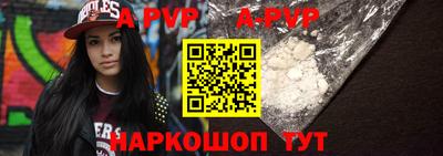 амф Гусиноозёрск