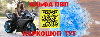 амф Гусиноозёрск
