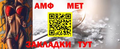 амф Гусиноозёрск