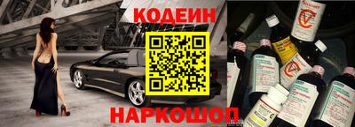 амф Гусиноозёрск