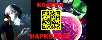 марки nbome Гусев