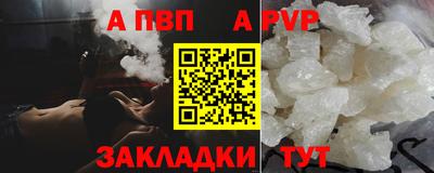 амф Гусиноозёрск