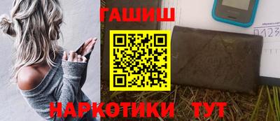 ПСИЛОЦИБИНОВЫЕ ГРИБЫ Гусь-Хрустальный