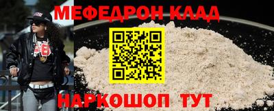 амф Гусиноозёрск