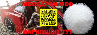 амф Гусиноозёрск