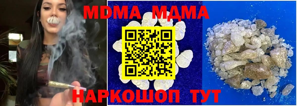 МДМА VHQ Ухта