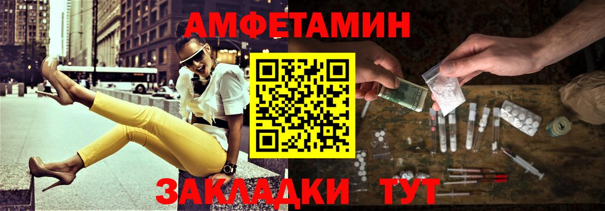 Первитин мет  Вход с VPN  Ухта 