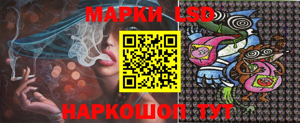 Марки N-bome 1500мкг Ухта