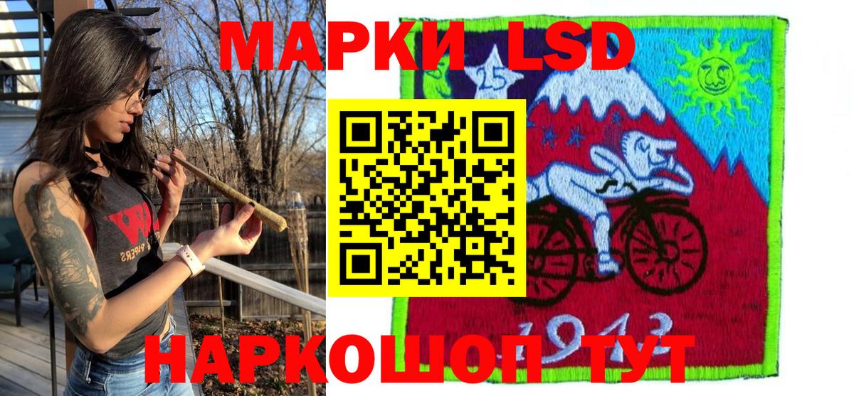 Марки N-bome 1,8мг  Вход с VPN  Ухта 
