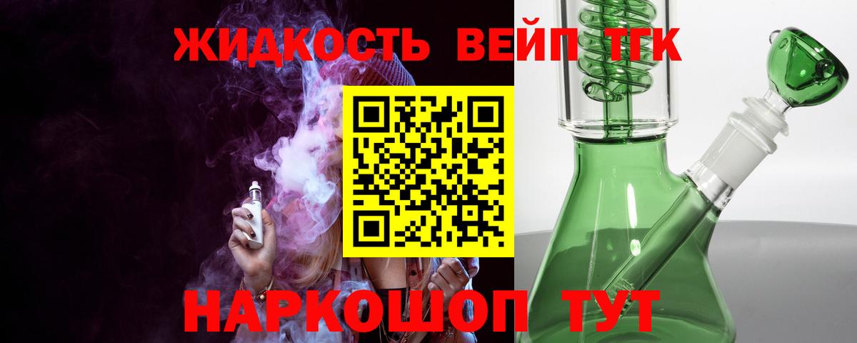 Ухта  Дистиллят ТГК гашишное масло  Вход с VPN 