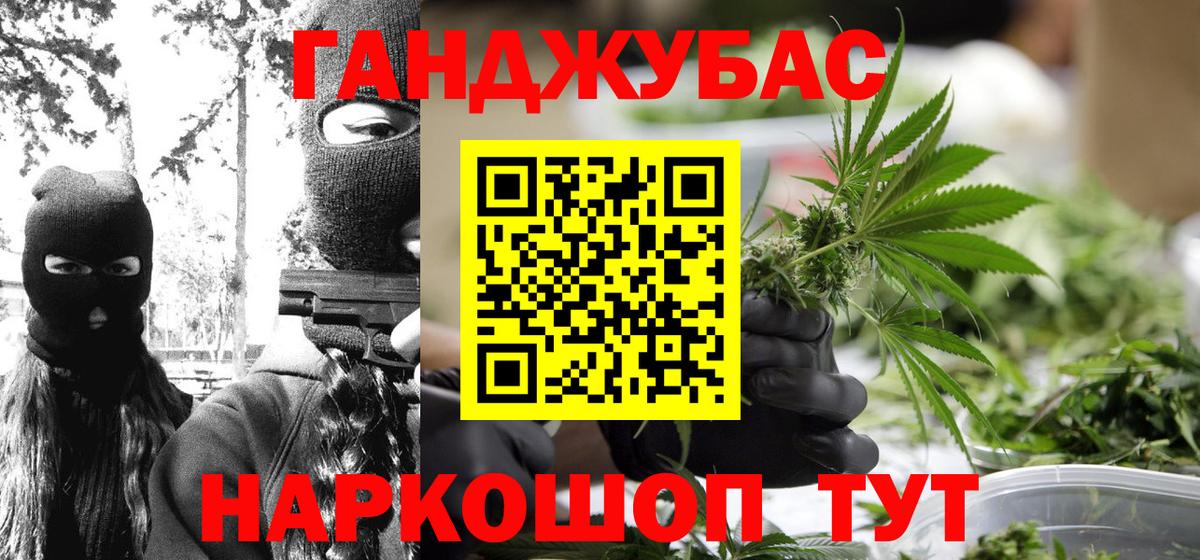 Шишки марихуана индика  Бошки Шишки сатива  Вход с VPN  Ухта  Каннабис марихуана 
